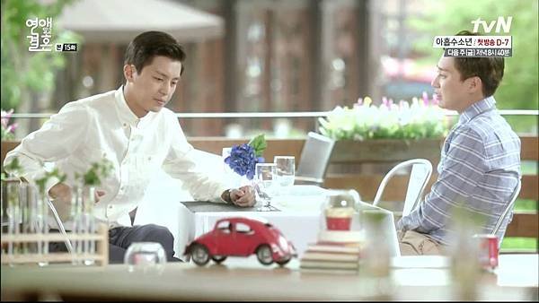 [Marriage.Not.Dating][015][KO_CN].mkv_20140823_132230.640