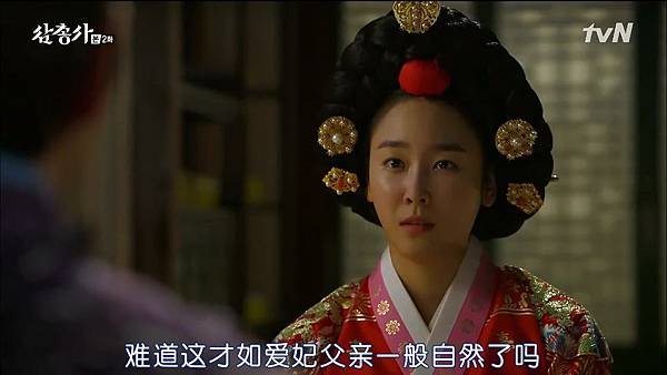 [TSKS][Three Musketeers][HDTV-MKV][002][KR_CN].mkv_20140826_221448.171