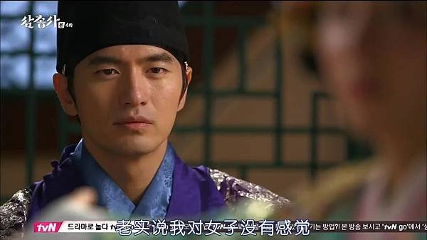 [TSKS][Three Musketeers][HDTV-MKV][004][KR_CN].mkv_20140909_220507.515