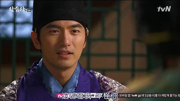 [TSKS][Three Musketeers][HDTV-MKV][004][KR_CN].mkv_20140909_220548.765