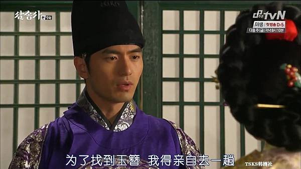 [TSKS][Three Musketeers][HDTV-MKV][009][KR_CN].mkv_20141014_220433.968
