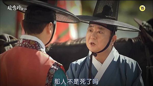 [TSKS][Three Musketeers][HDTV-MKV][010][KR_CN].mkv_20141021_202818.296