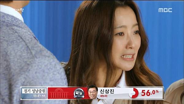 앵그리맘.E13.150429.HDTV.H264.720p-WITH.mp4_20150502_130452.000