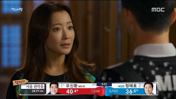 앵그리맘.E13.150429.HDTV.H264.720p-WITH.mp4_20150502_130642.281