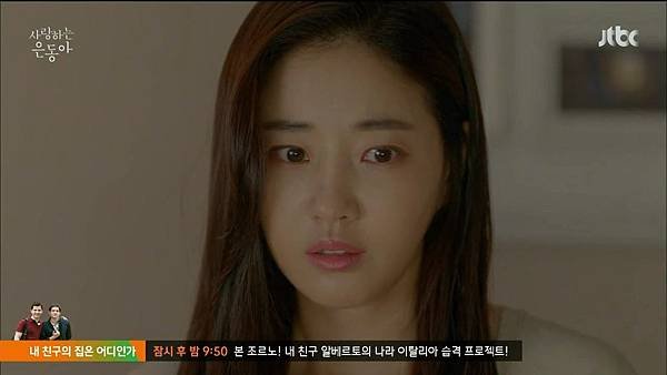 [JTBC] 사랑하는 은동아.E04.150606.HDTV.H264.720p-WITH.mp4_20150624_191735.250