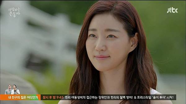 [JTBC] 사랑하는 은동아.E16.END.150718.HDTV.H264.720p-WITH.mp4_20150720_194116.921
