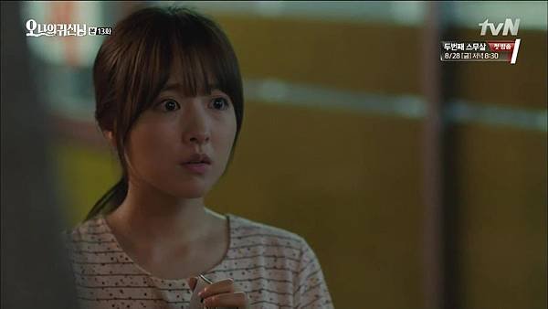 [tvN] 오 나의 귀신님.E13.150814.HDTV.H264.720p-WITH.mp4_20150817_141112.546