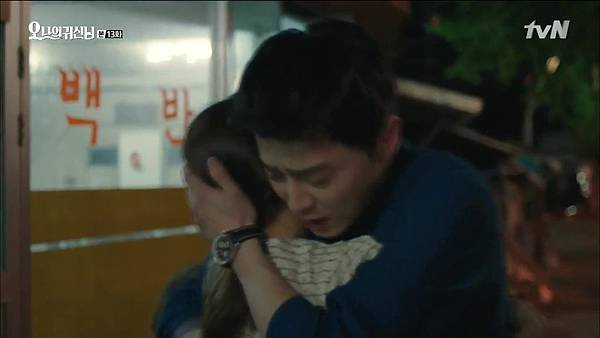 [tvN] 오 나의 귀신님.E13.150814.HDTV.H264.720p-WITH.mp4_20150817_141131.875
