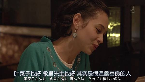 家庭的模样.Kazoku.no.Katachi.Ep07.Chi_Jap.HDTVrip.1280X720-ZhuixinFan.mp4_20160303_201033.546