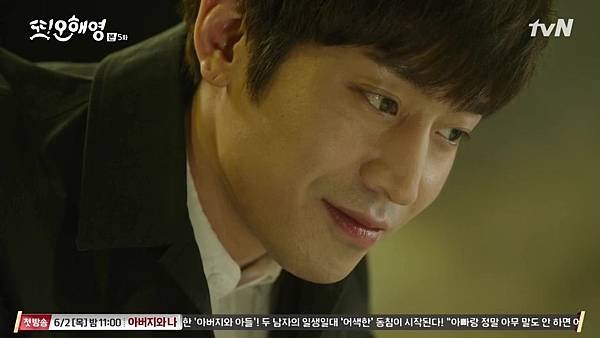 [tvN] 또 오해영.E05.160516.720p-NEXT.mp4_20160518_195224.500