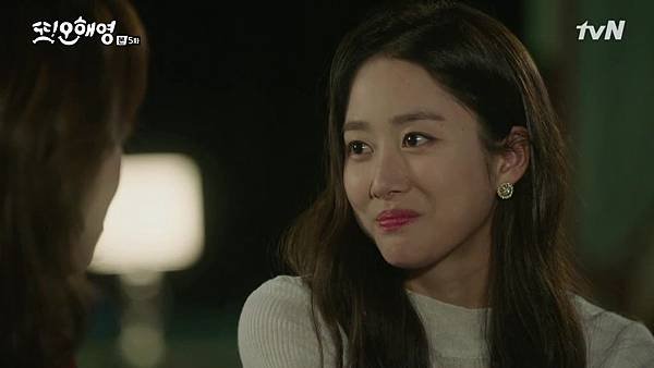 [tvN] 또 오해영.E05.160516.720p-NEXT.mp4_20160518_200614.890
