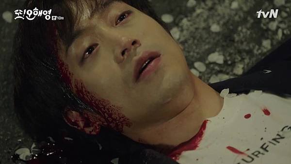 [tvN] 또 오해영.E10.160531.720p-NEXT.mp4_20160601_214557.843