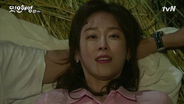 [tvN] 또 오해영.E14.160614.720p-NEXT.mp4_20160616_134041.218