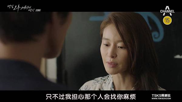 [TSKS][Love Affairs In The Afternoon][E11(720P)][KO_CN].mkv_20190812_204756.509