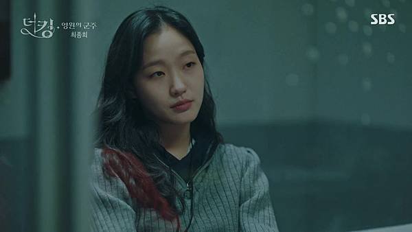 더 킹 - 영원의 군주.E16.200612.720p-NEXT.mp4_20200613_111430.421.jpg