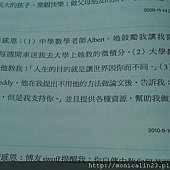 IMAG1545