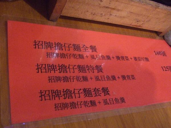 DSCF0069.JPG