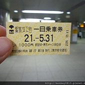 P1040061.JPG