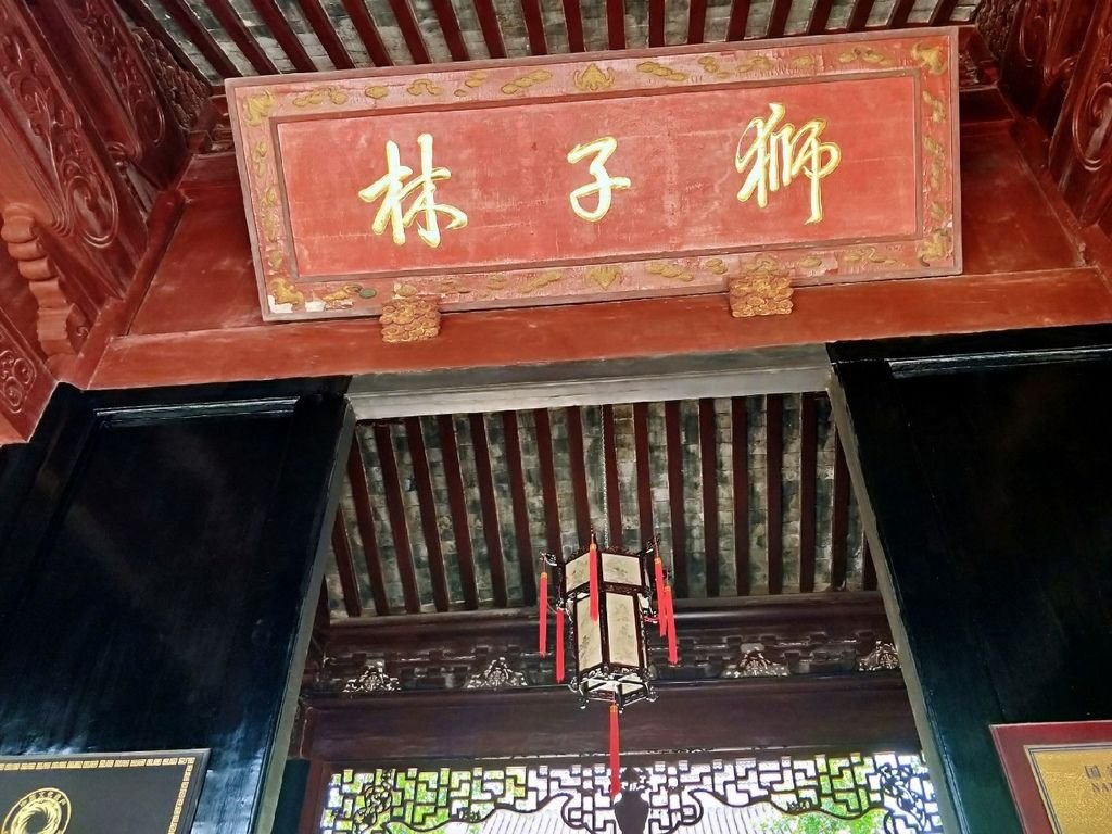 蘇州獅子林_190522_0035.jpg