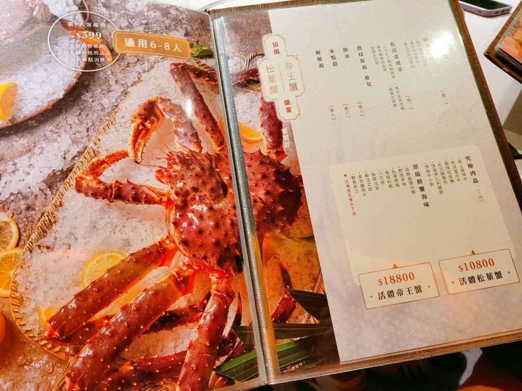 ♥【台北。大安】東區 COCA泰式海鮮火鍋 雙人饕餮肉品盛宴