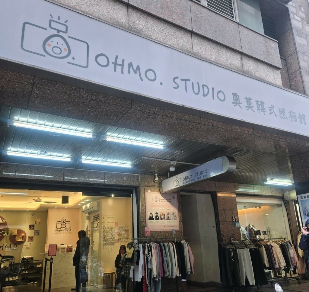 ♥【新北市。板橋】ohmo studio奧莫照相館x體驗韓式