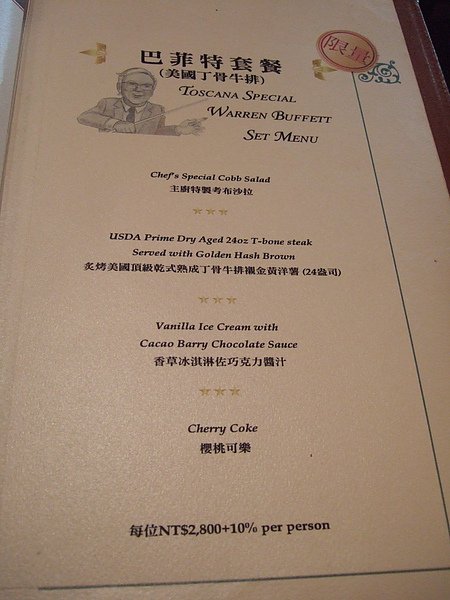 DSCF3772.JPG