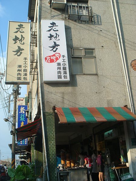 DSC04902.JPG