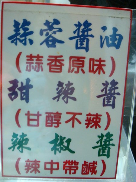 DSC04637.JPG