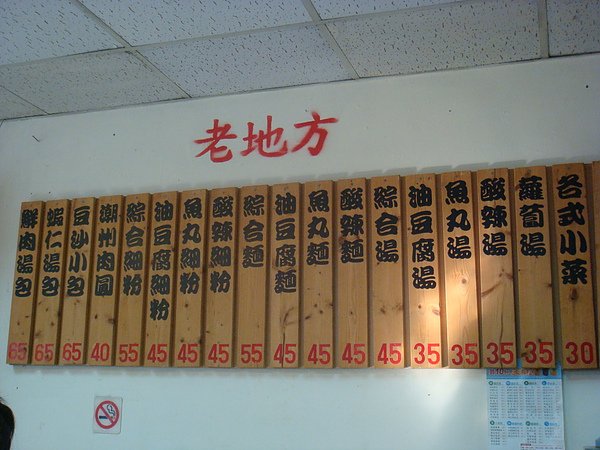 DSC04905.JPG