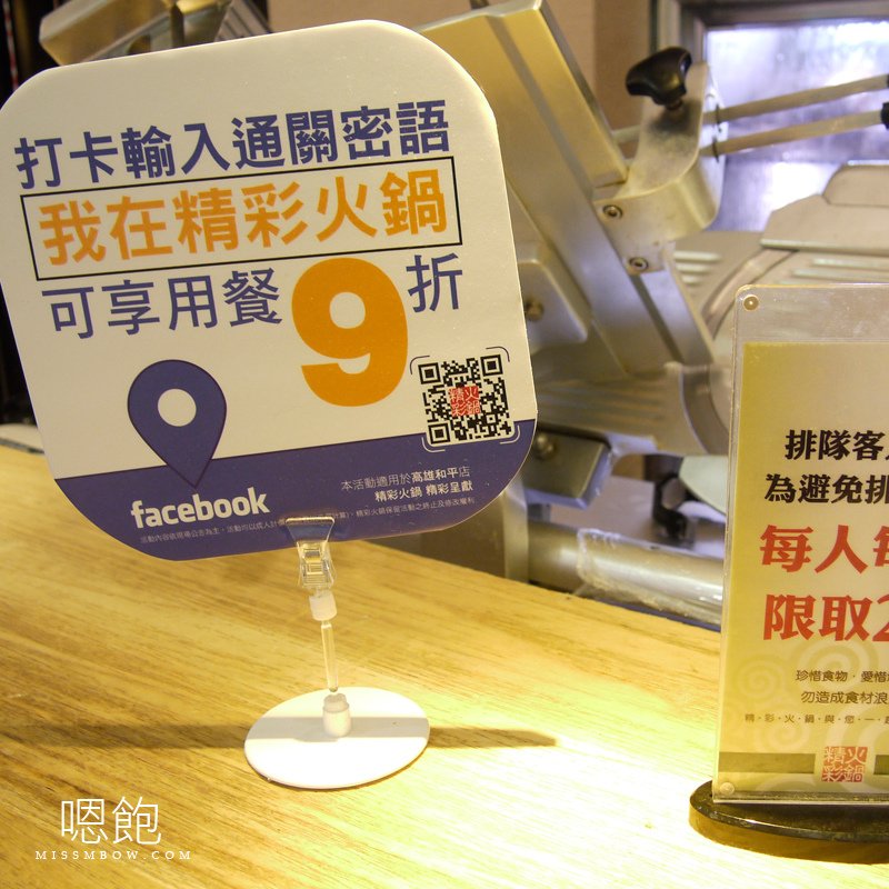 20140724-01.jpg