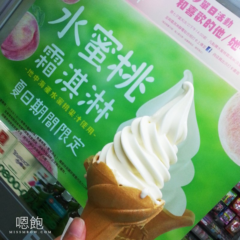 20140731-01.jpg