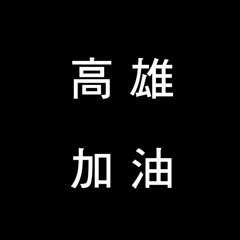 20140731-03.jpg