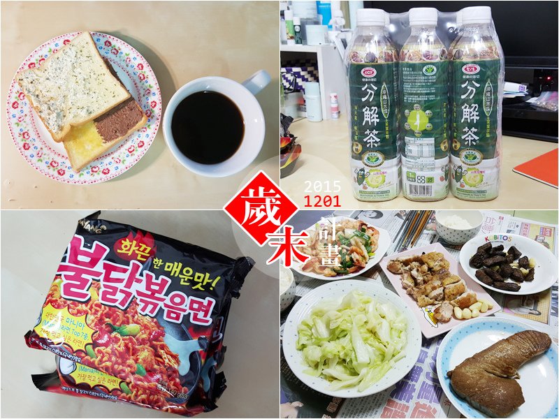 20151201.jpg