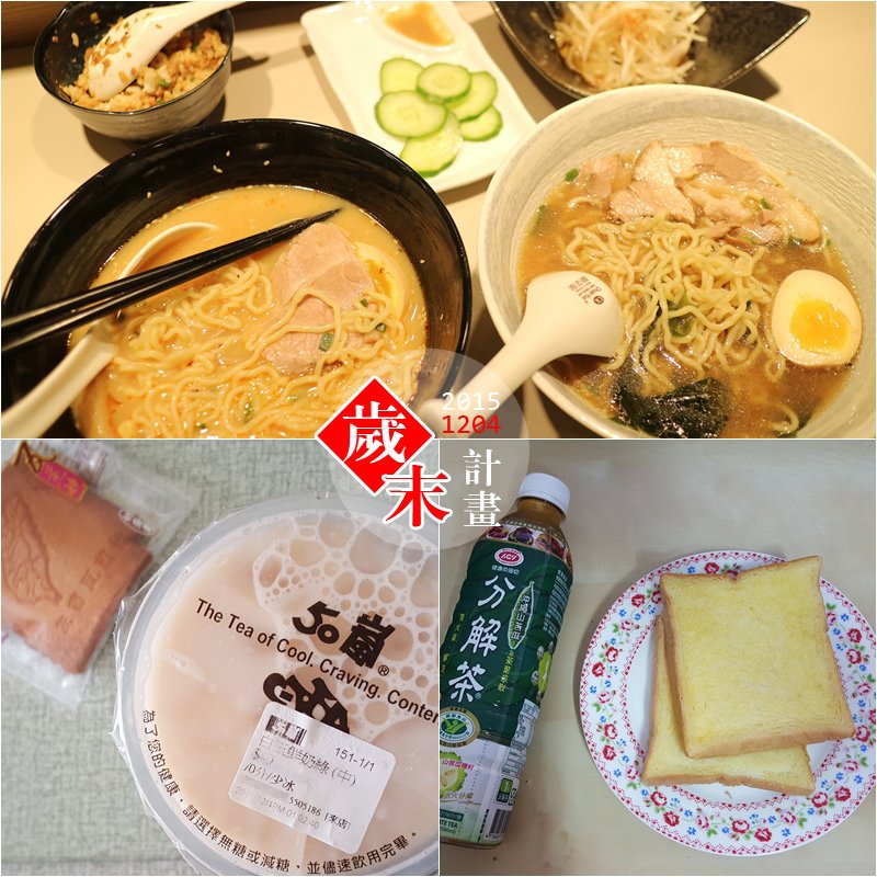 20151204_01.jpg