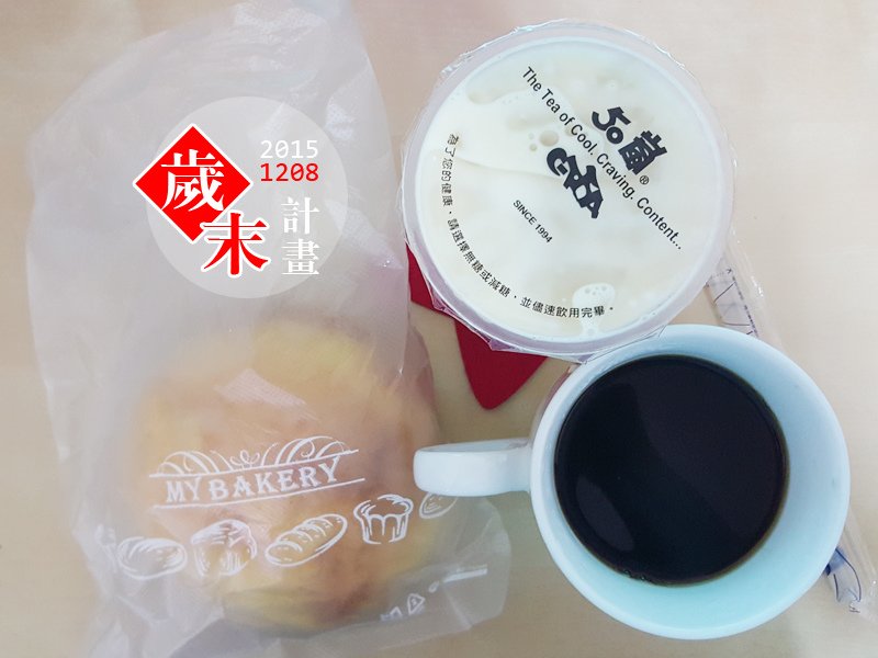 20151208_01.jpg