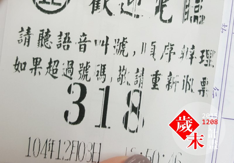 20151208_02.jpg