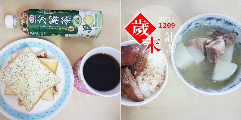20151209_01.jpg
