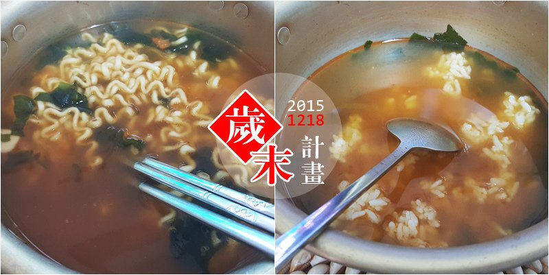 20151218_02.jpg