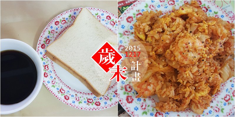 20151217_01.jpg
