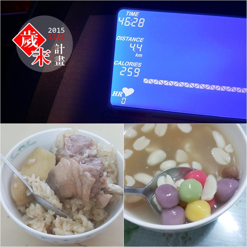 20151222_02.jpg
