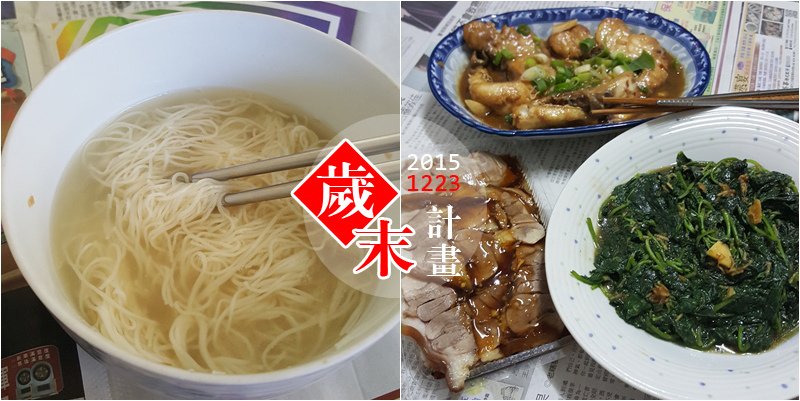 20151223_01.jpg