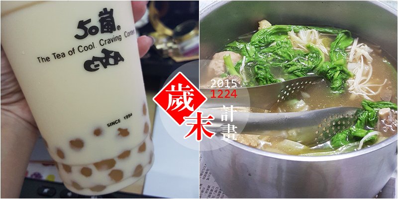 20151224_01.jpg