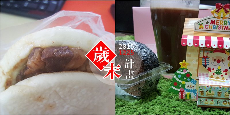 20151225_01.jpg