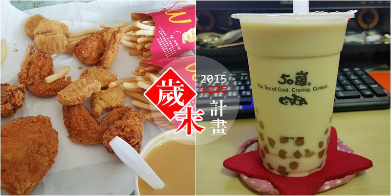 20151226_01.jpg