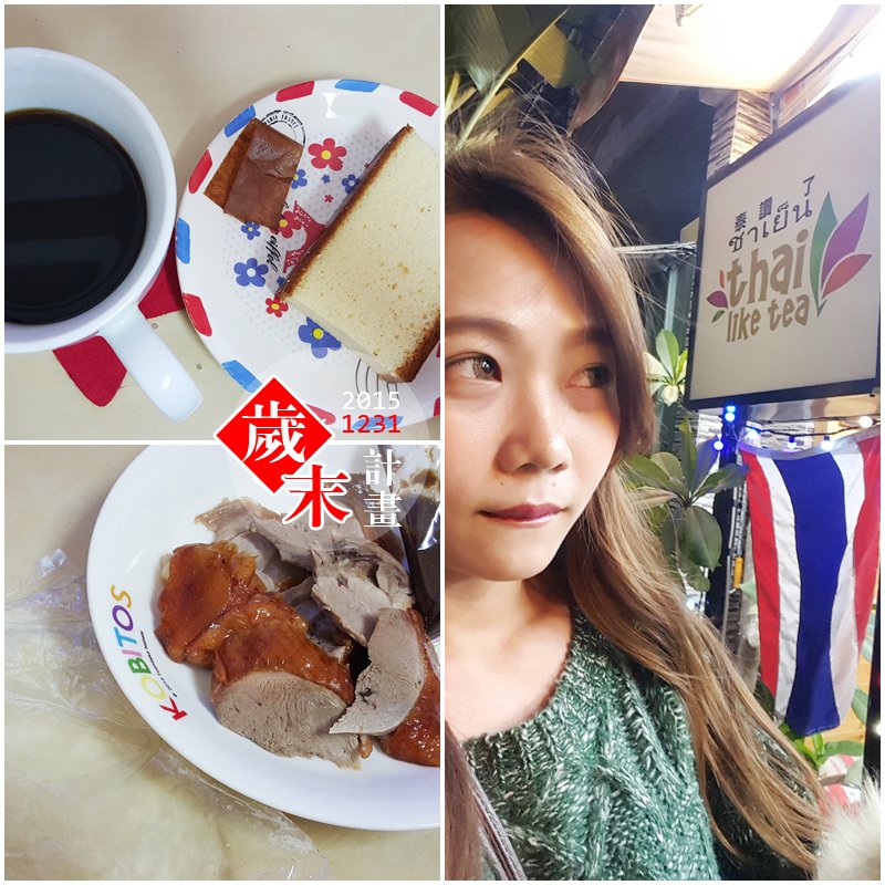 20151231_01.jpg