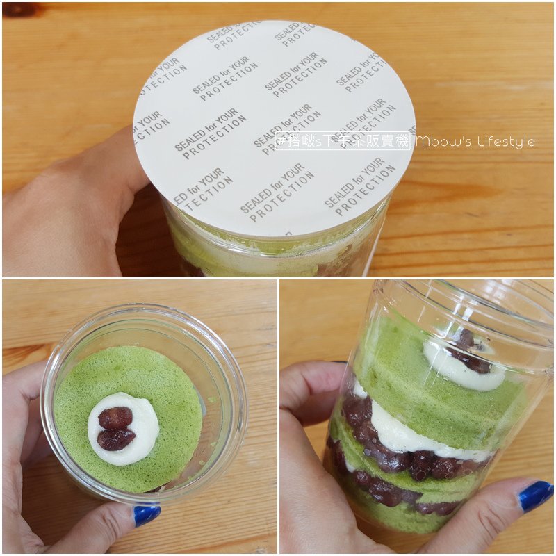 搭啵s下午茶販賣機-75.jpg
