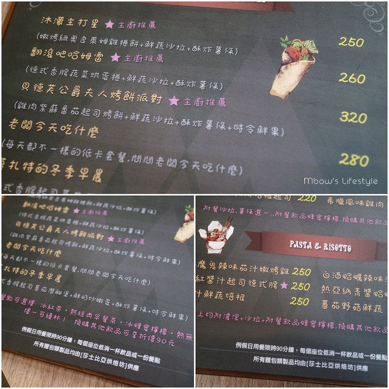 沐濛早午餐09.jpg