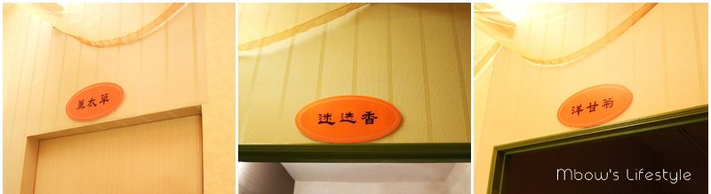 花漾spa07.jpg