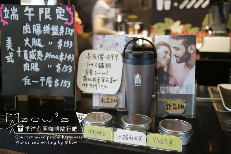 季洋咖啡15.jpg