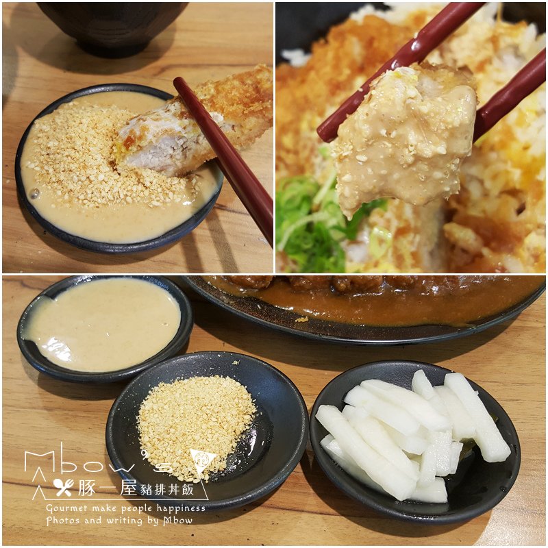 豚一屋豬排飯09.jpg